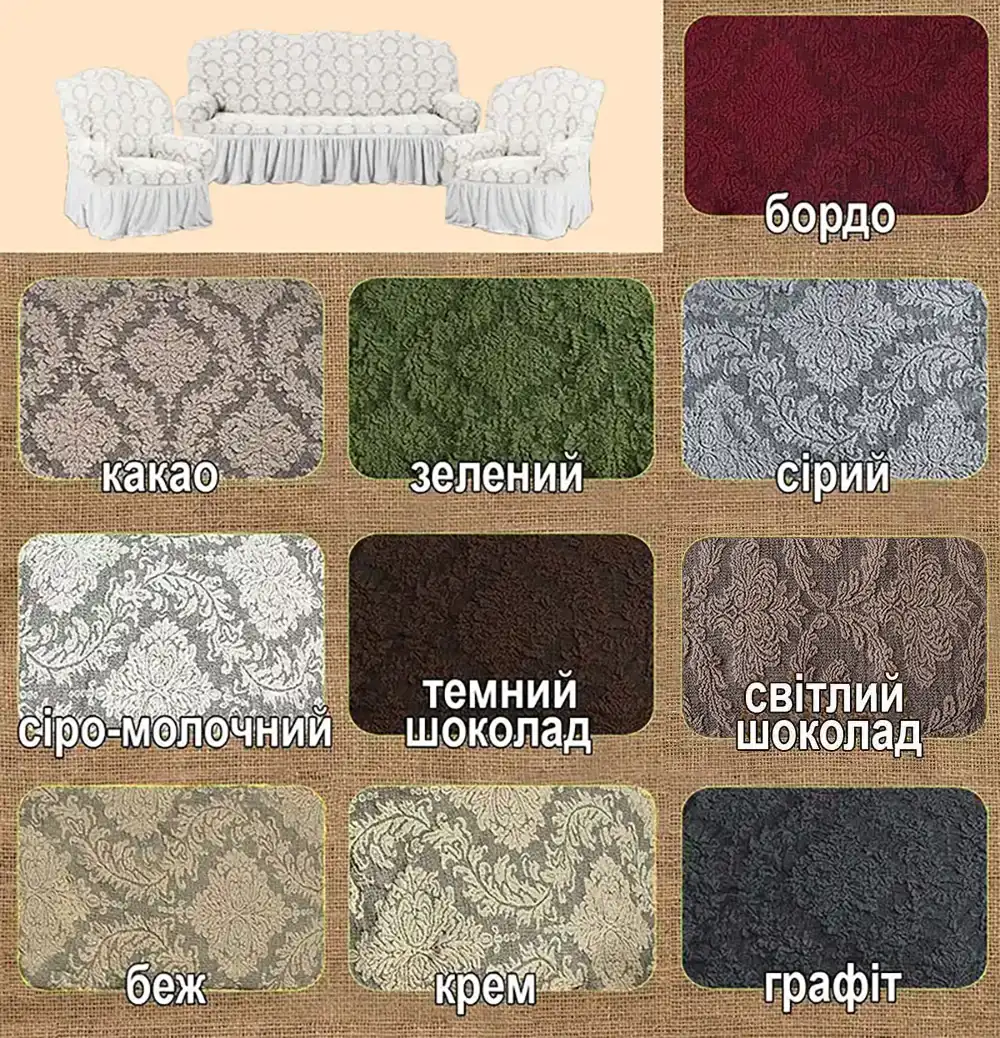 ПАЛІТРА
